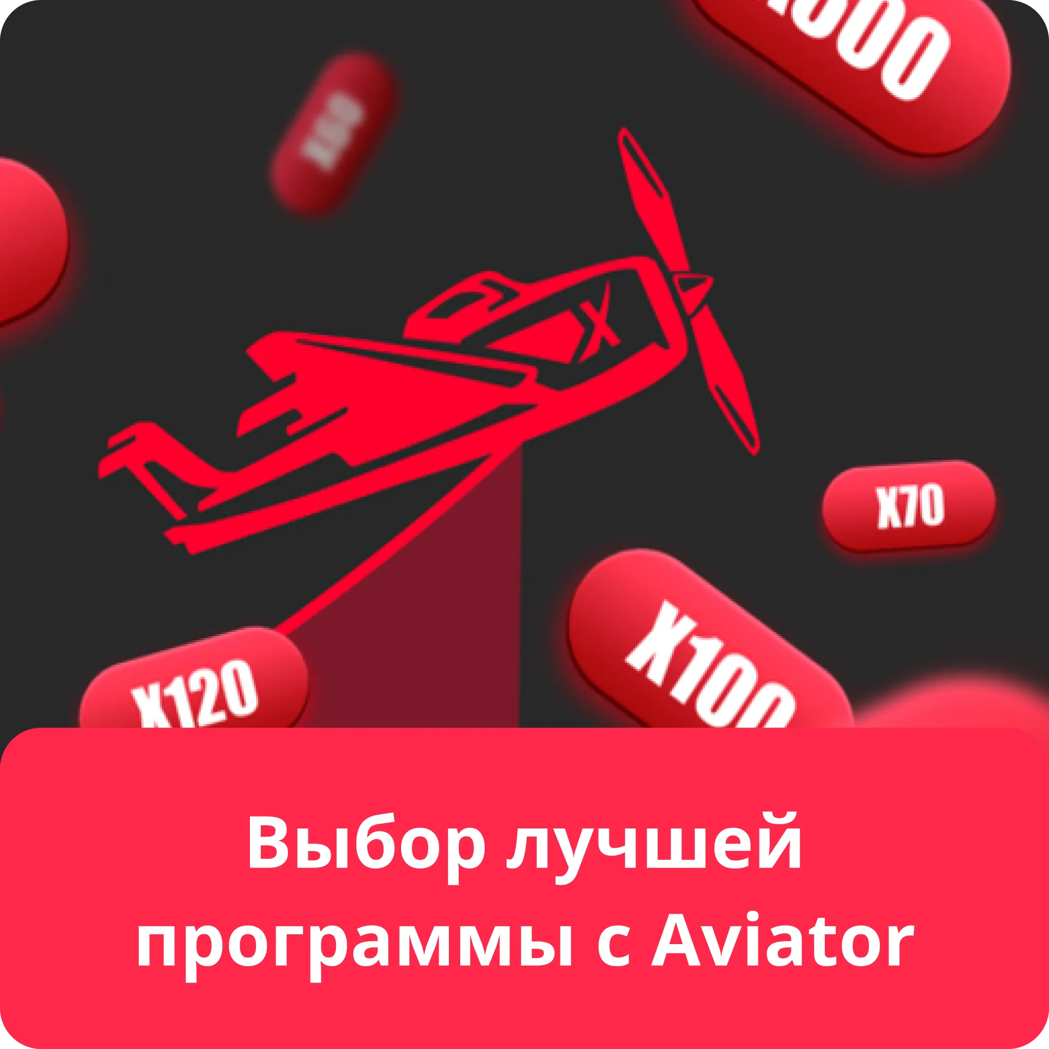 aviator